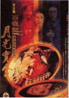 穿书后我成了反派的白月光短剧海报
