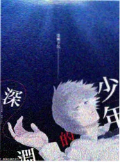 异世界重生食堂漫改短剧海报