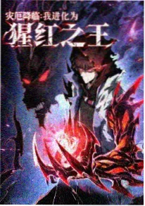重生题材编剧访谈录专题图